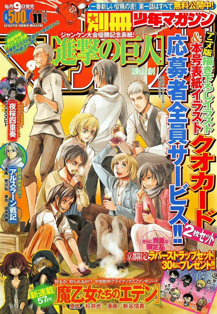 Shingeki no Kyojin Chapter 50 1